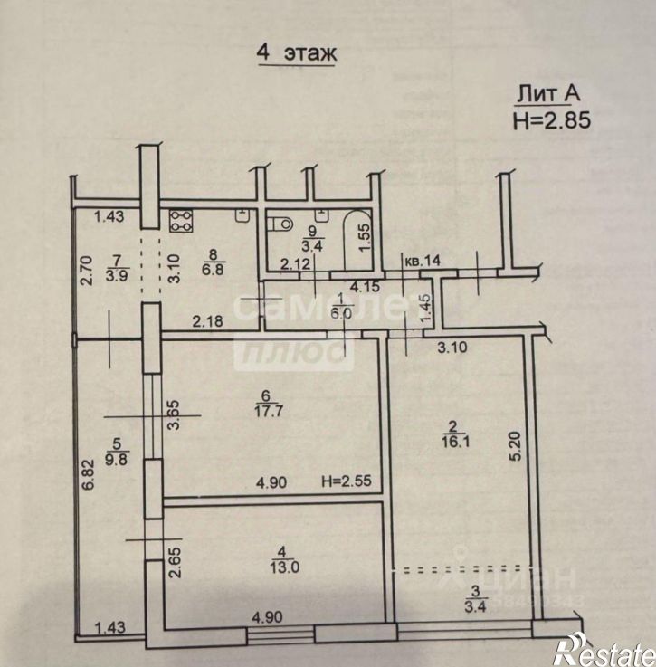 3-комн квартира Армавирская улица, 9,  д. 9
