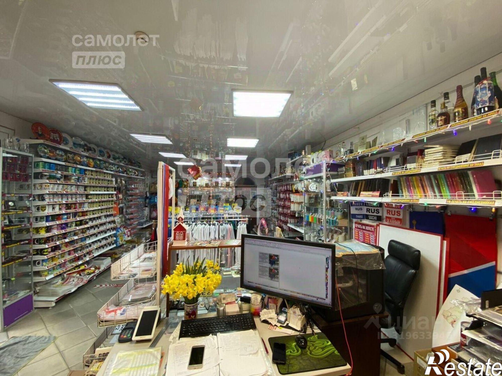 Купить помещение свободного назначения за 12 000 000 рублей на улица Привокзальная Площадь, 9