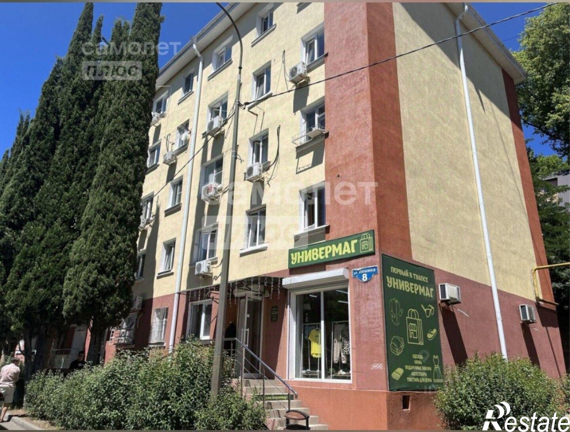 Купить комнату за 1 950 000 рублей на улица Ленина, 8