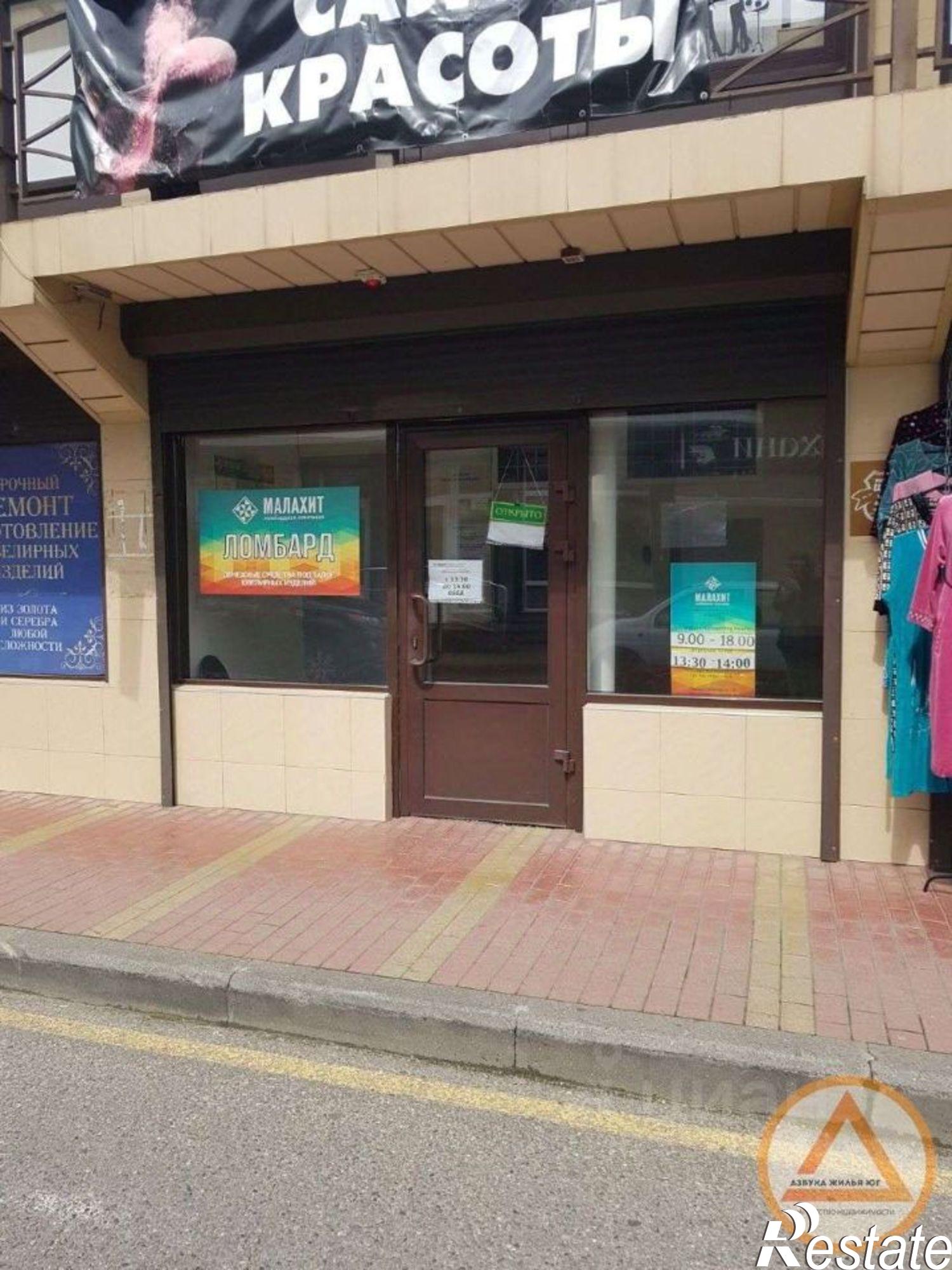 Купить помещение свободного назначения за 6 966 020 рублей на Привокзальная площадь