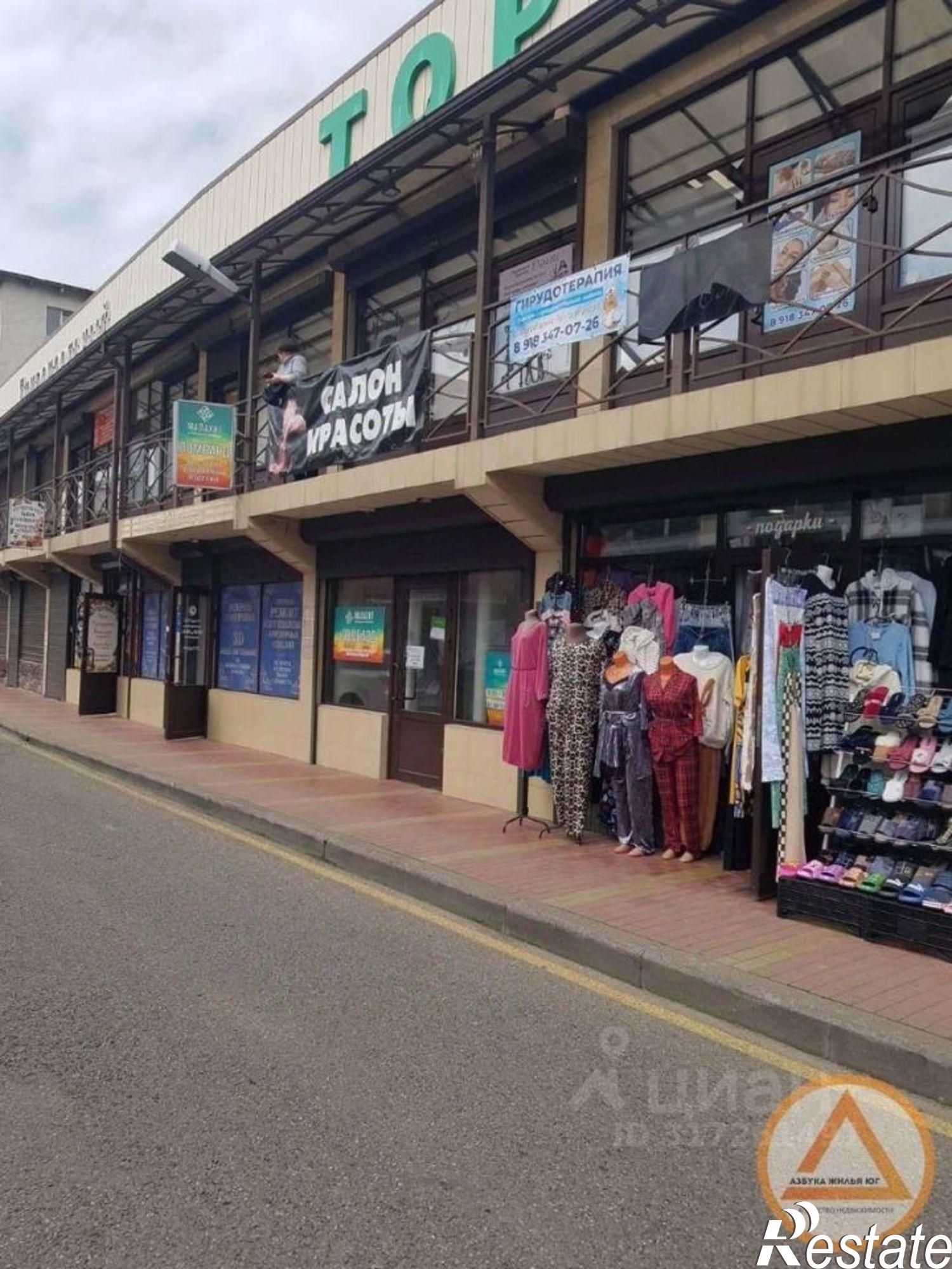 Купить помещение свободного назначения за 6 966 020 рублей на Привокзальная площадь