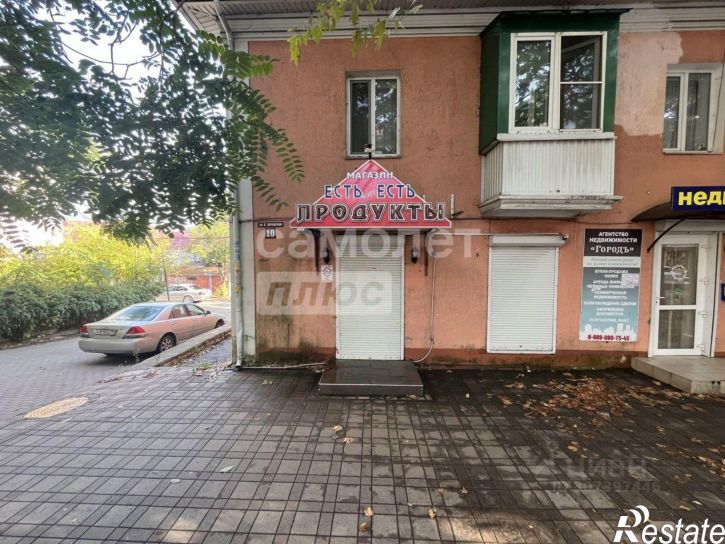 Торговое помещение улица Софьи Перовской, 10,  д. 10