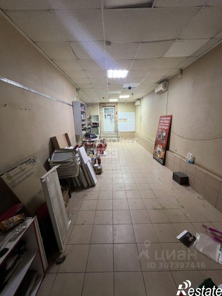 Торговое помещение улица Софьи Перовской, 10,  д. 10