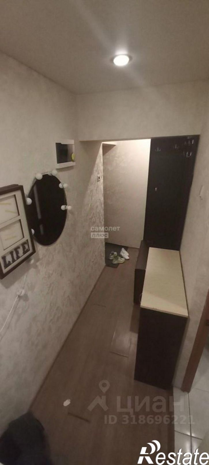 4-комн квартира Московская улица, 9,  д. 9