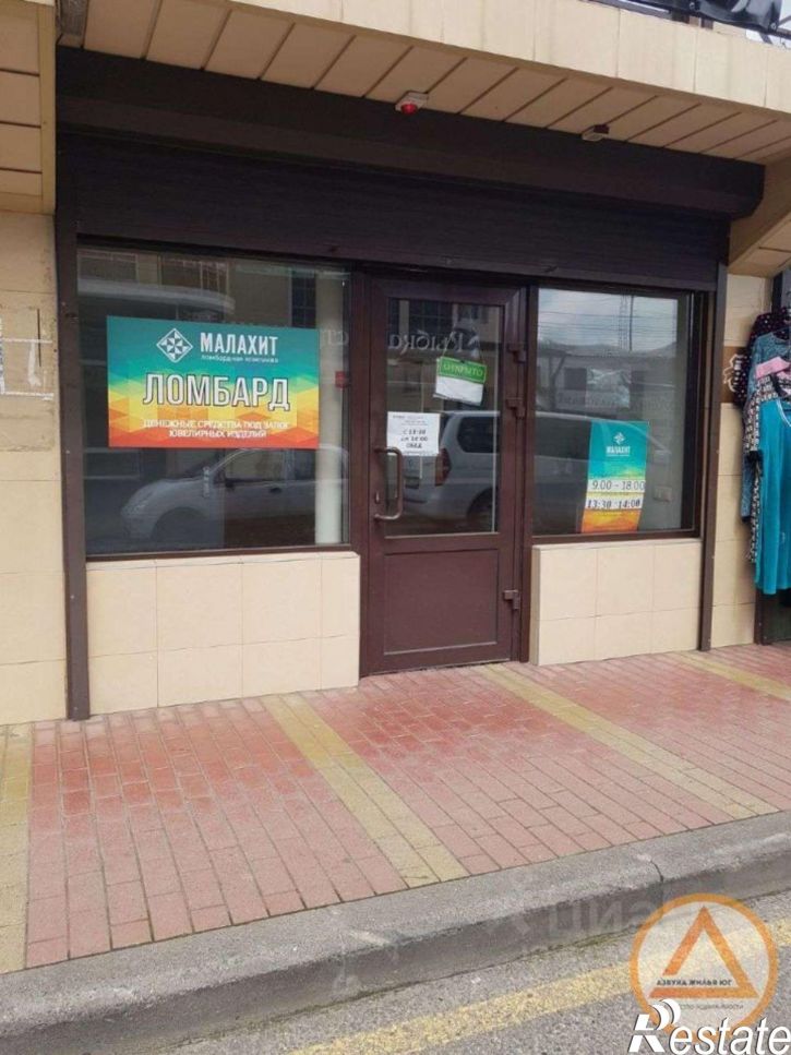 Помещение свободного назначения Привокзальная площадь