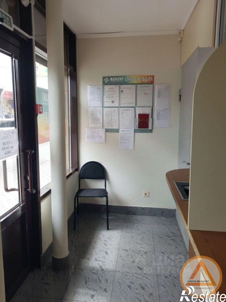 Помещение свободного назначения Привокзальная площадь
