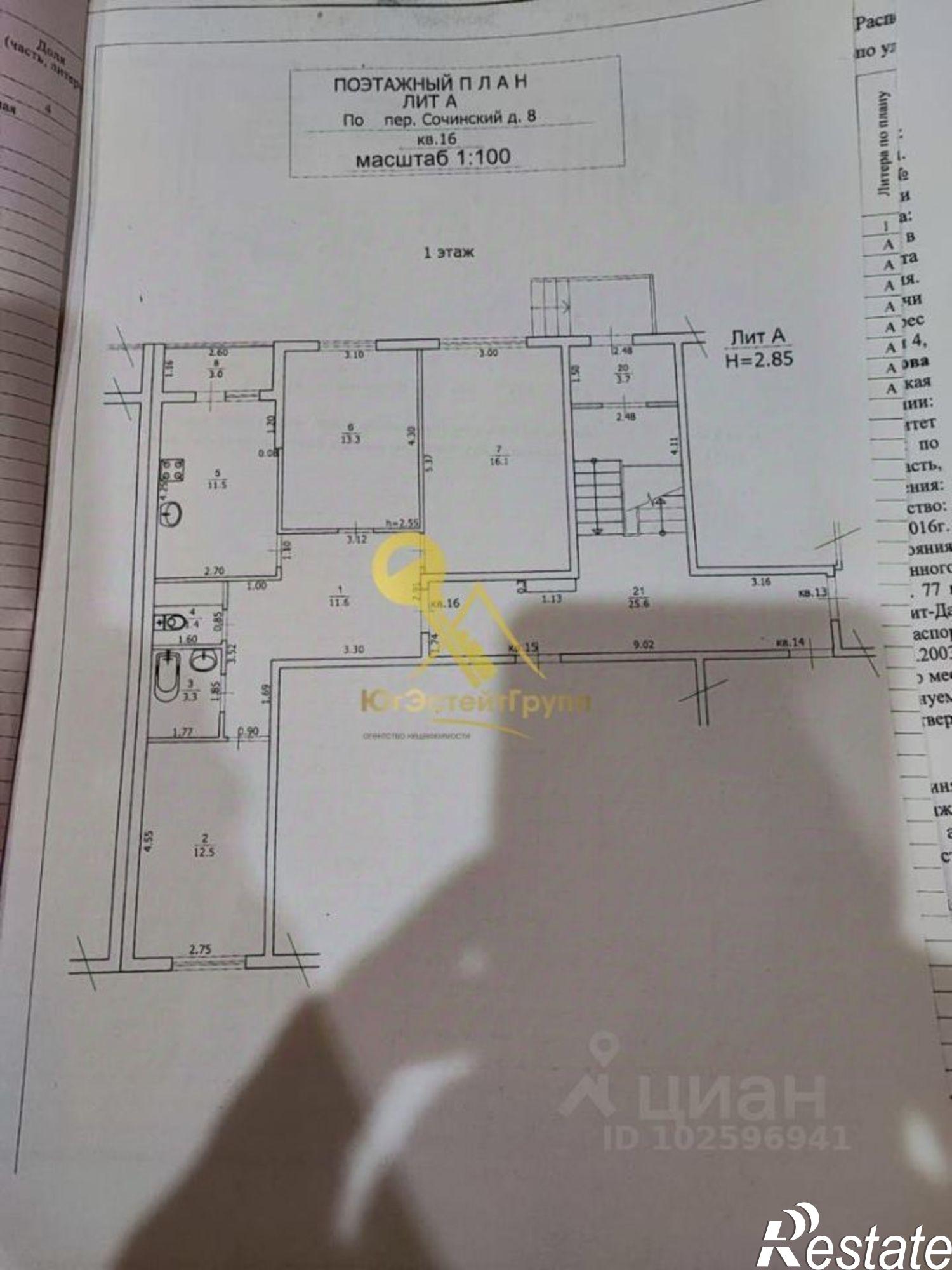 Купить квартиру за 7 900 000 рублей на ул Тимирязева, 18