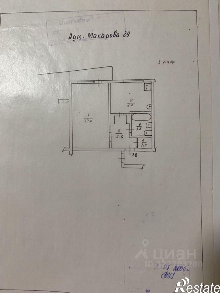 1-комн квартира ул А.Макарова, 41,  д. 41