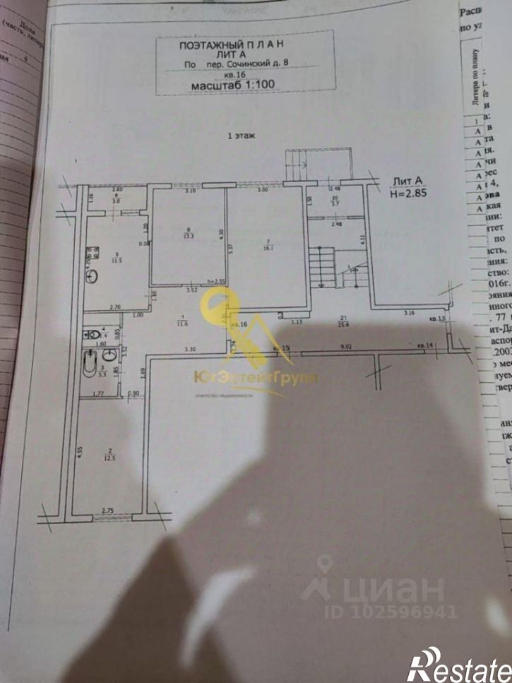 3-комн квартира ул Тимирязева, 18,  д. 18