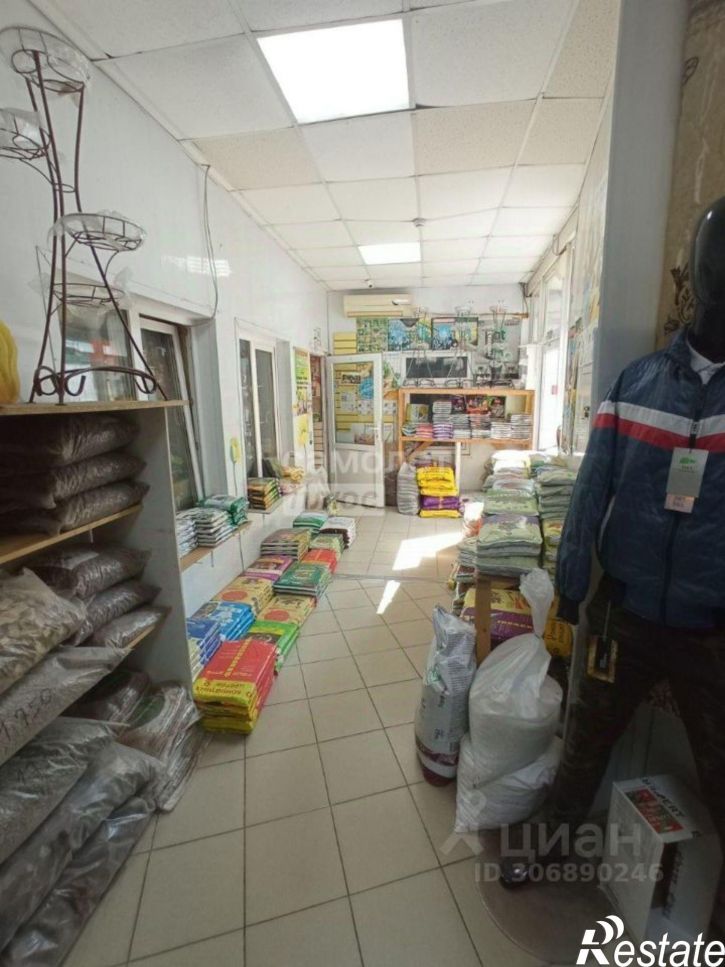 Торговое помещение ул Гагарина, 9,  д. 9