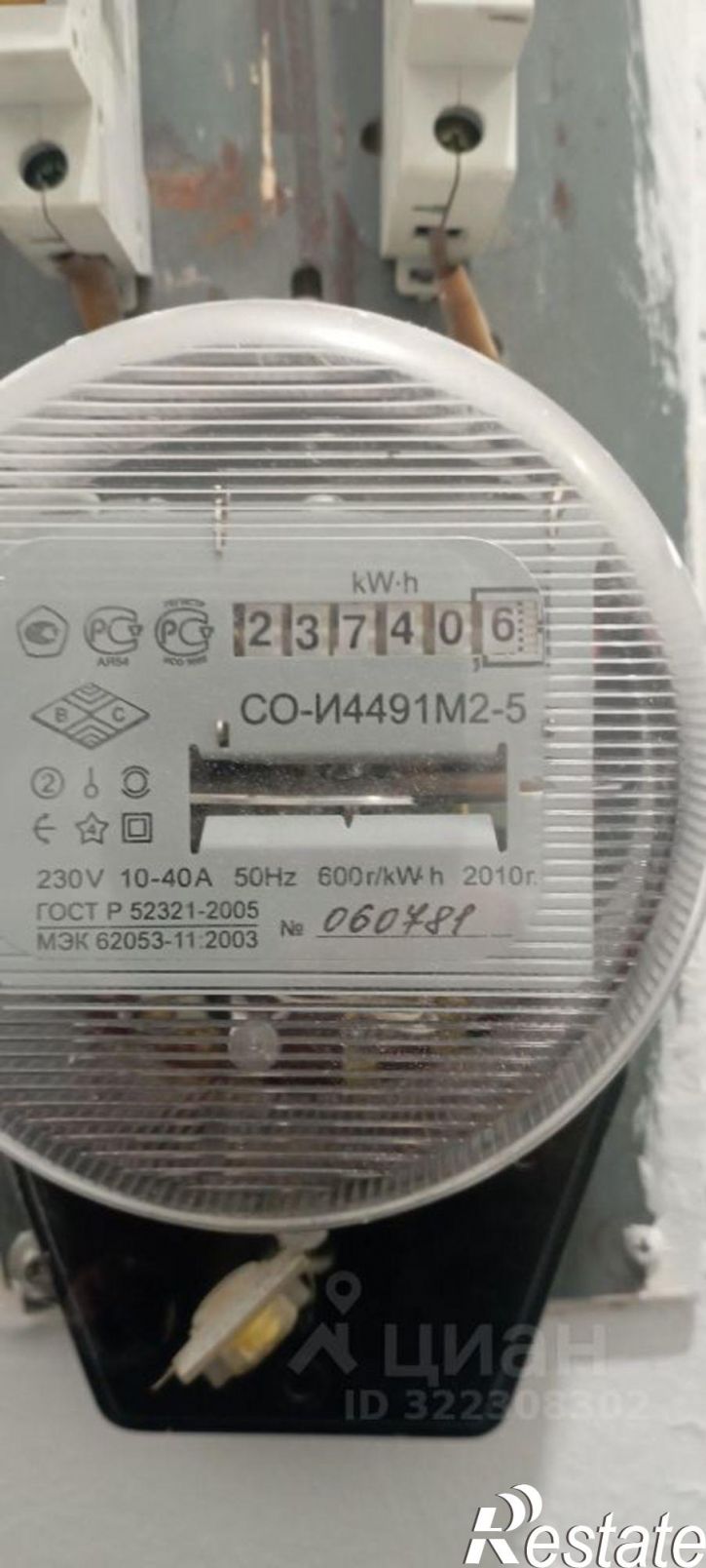 1-комн квартира ул К. Маркса, 10,  д. 10