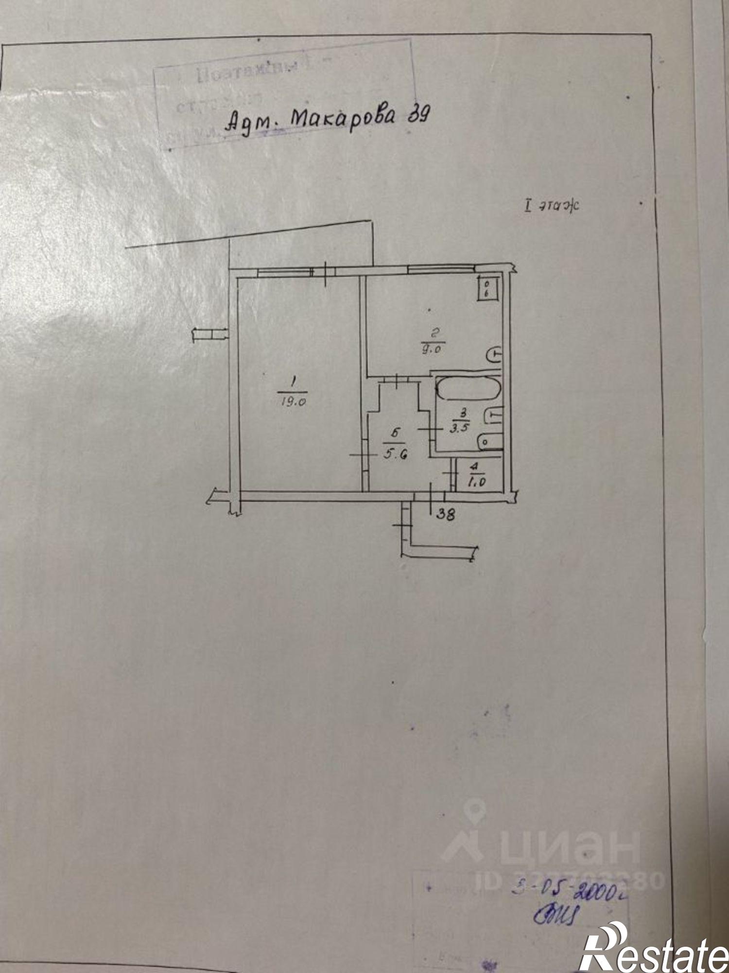 Купить квартиру за 3 950 000 рублей на улица Адмирала Макарова, 39