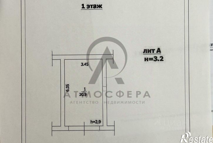 Гараж/парковка ул Свободы, 14А,  д. 14А