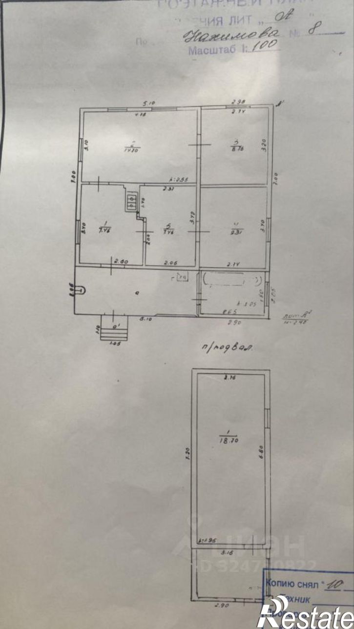 Коттедж/дом переулок Нахимова, 8,  д. 8