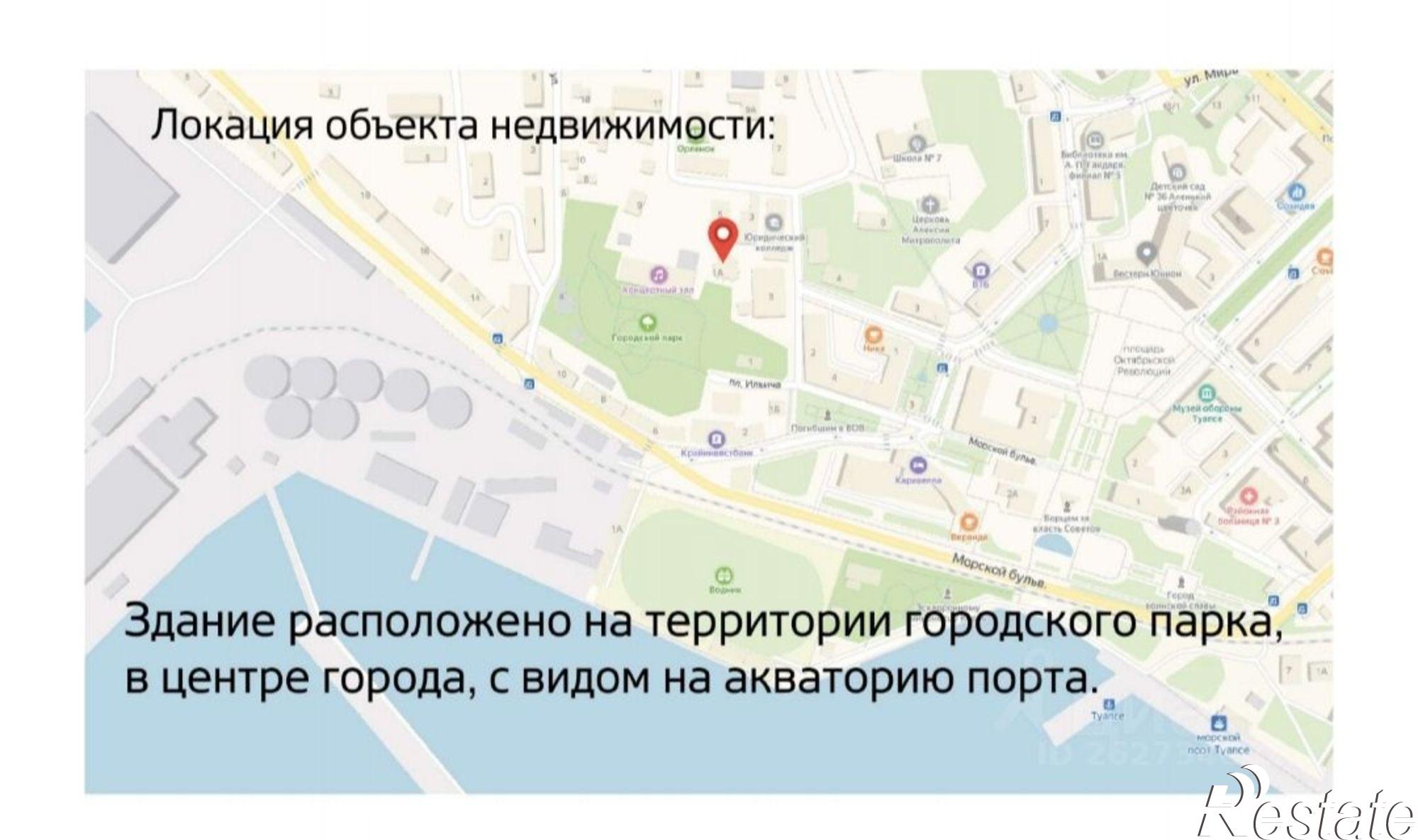 Купить офис, помещение под офис за 22 000 000 рублей на улица Площадь Ильича, 1А