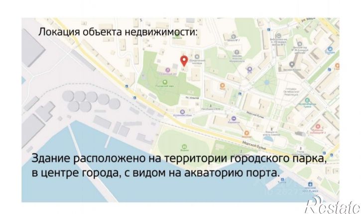 Офис улица Площадь Ильича, 1А,  д. 1А