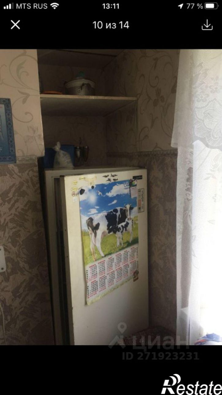 2-комн квартира Деповская улица, 10,  д. 10