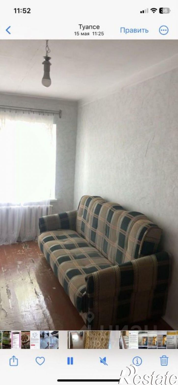 2-комн квартира Деповская улица, 10,  д. 10