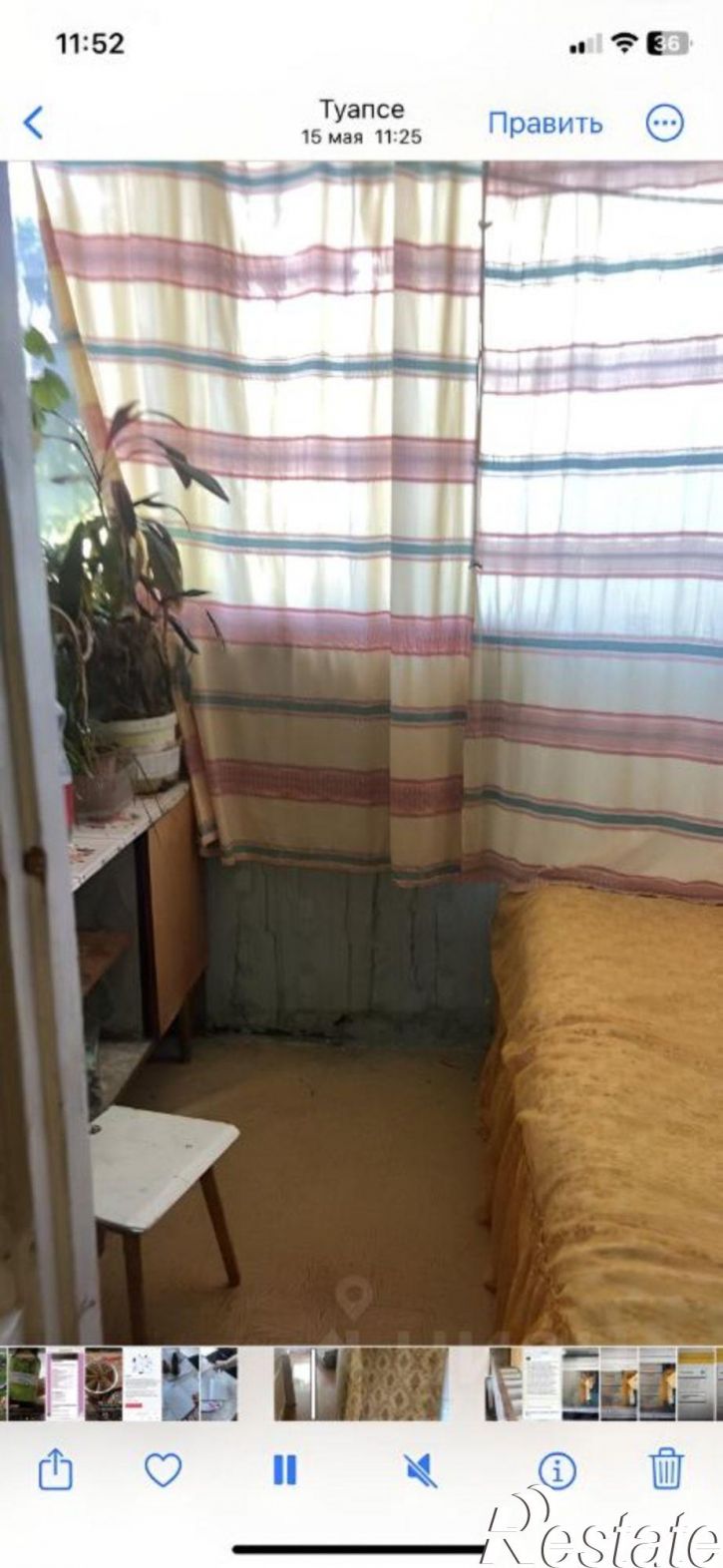 2-комн квартира Деповская улица, 10,  д. 10
