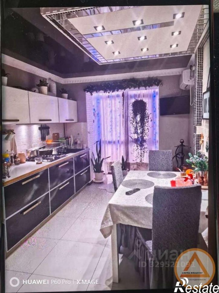 3-комн квартира ул Армавирская, 37,  д. 37