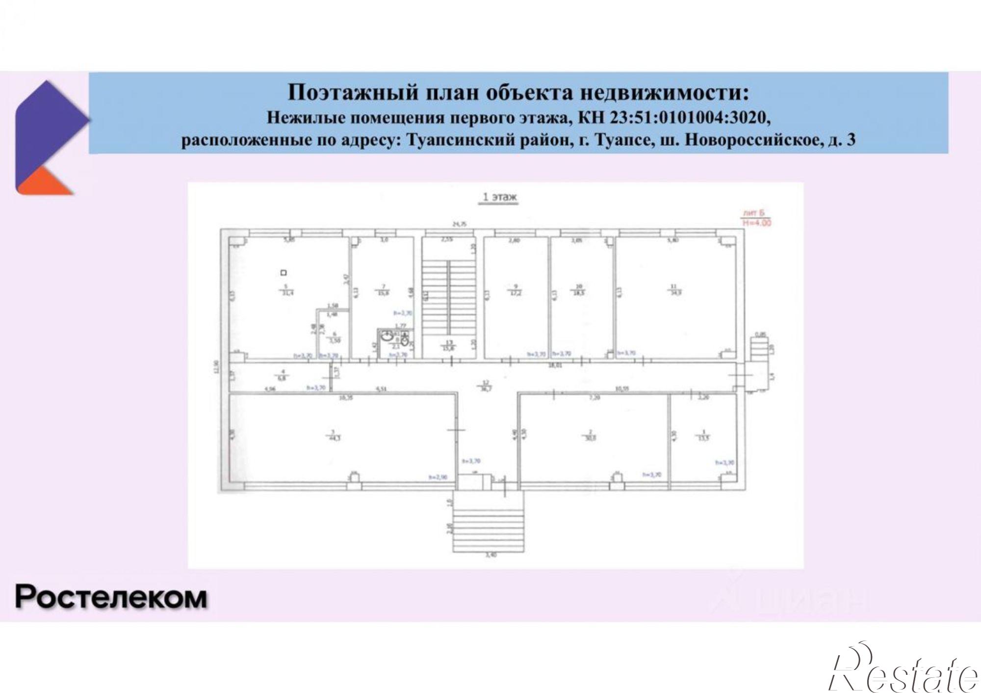 Купить ОСЗ, отдельно стоящее здание за 148 388 рублей на Новороссийское шоссе, 3