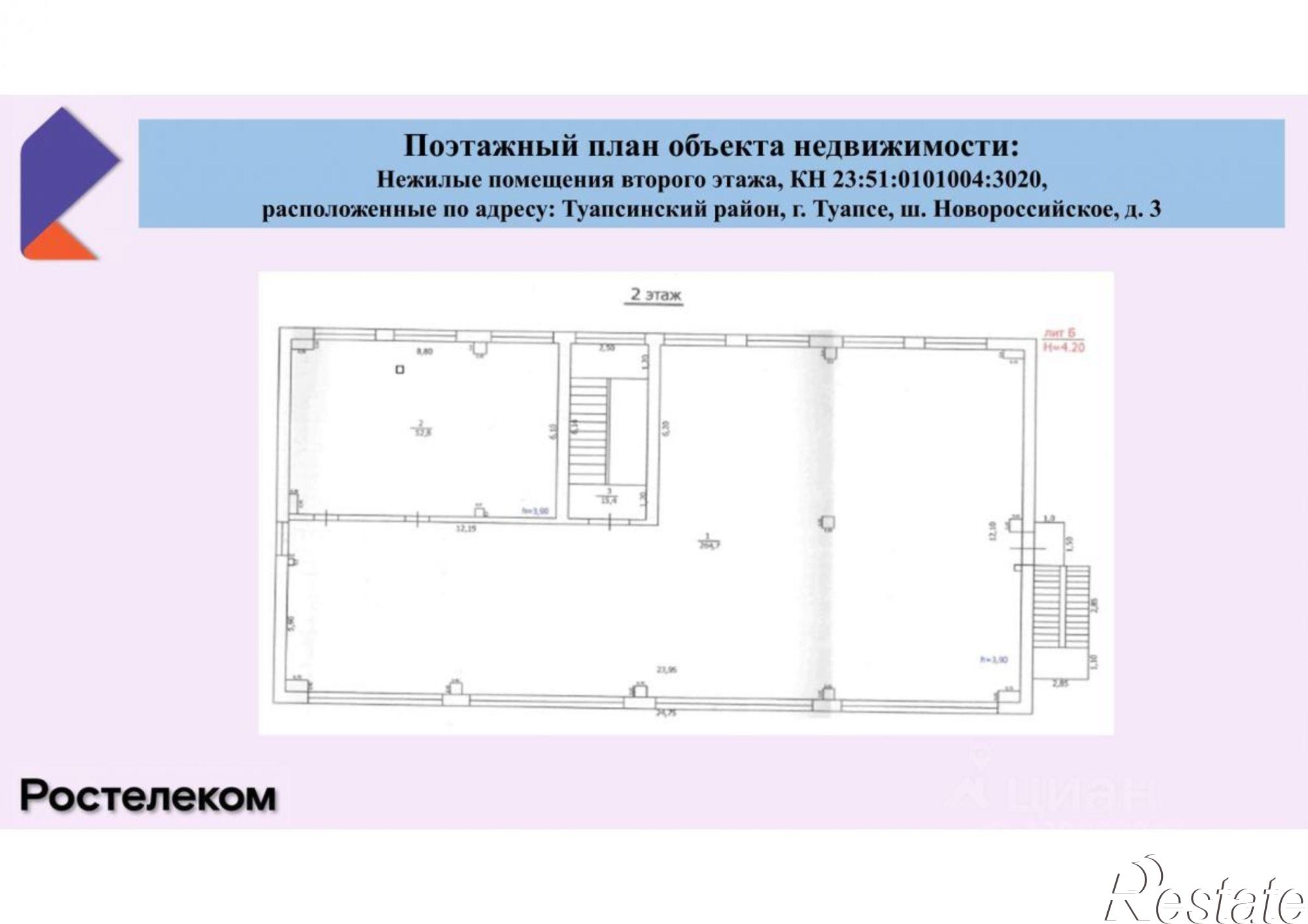 Купить ОСЗ, отдельно стоящее здание за 148 388 рублей на Новороссийское шоссе, 3