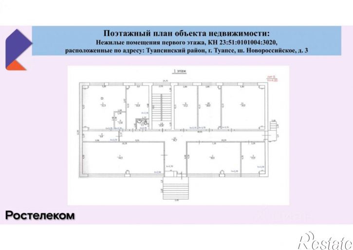 Отдельное здание Новороссийское шоссе, 3,  д. 3