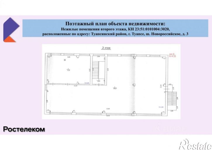 Отдельное здание Новороссийское шоссе, 3,  д. 3