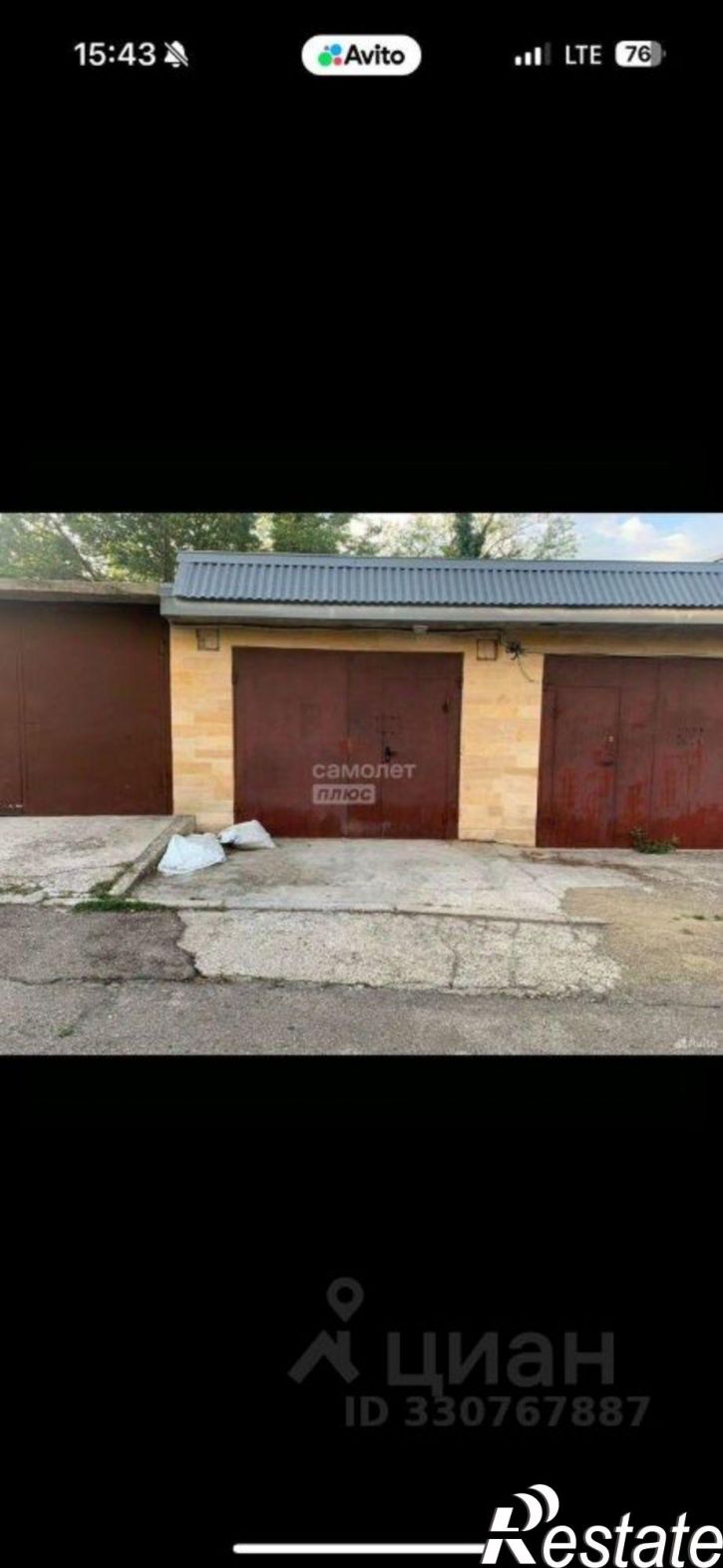 Гараж/парковка Звёздная улица, 32,  д. 32