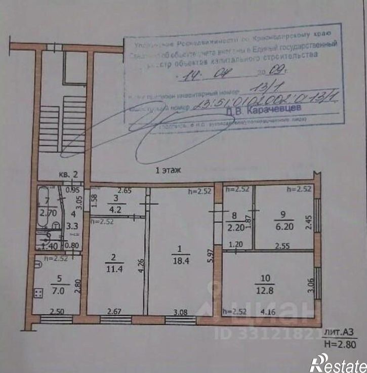 4-комн квартира Армавирская улица, 8,  д. 8