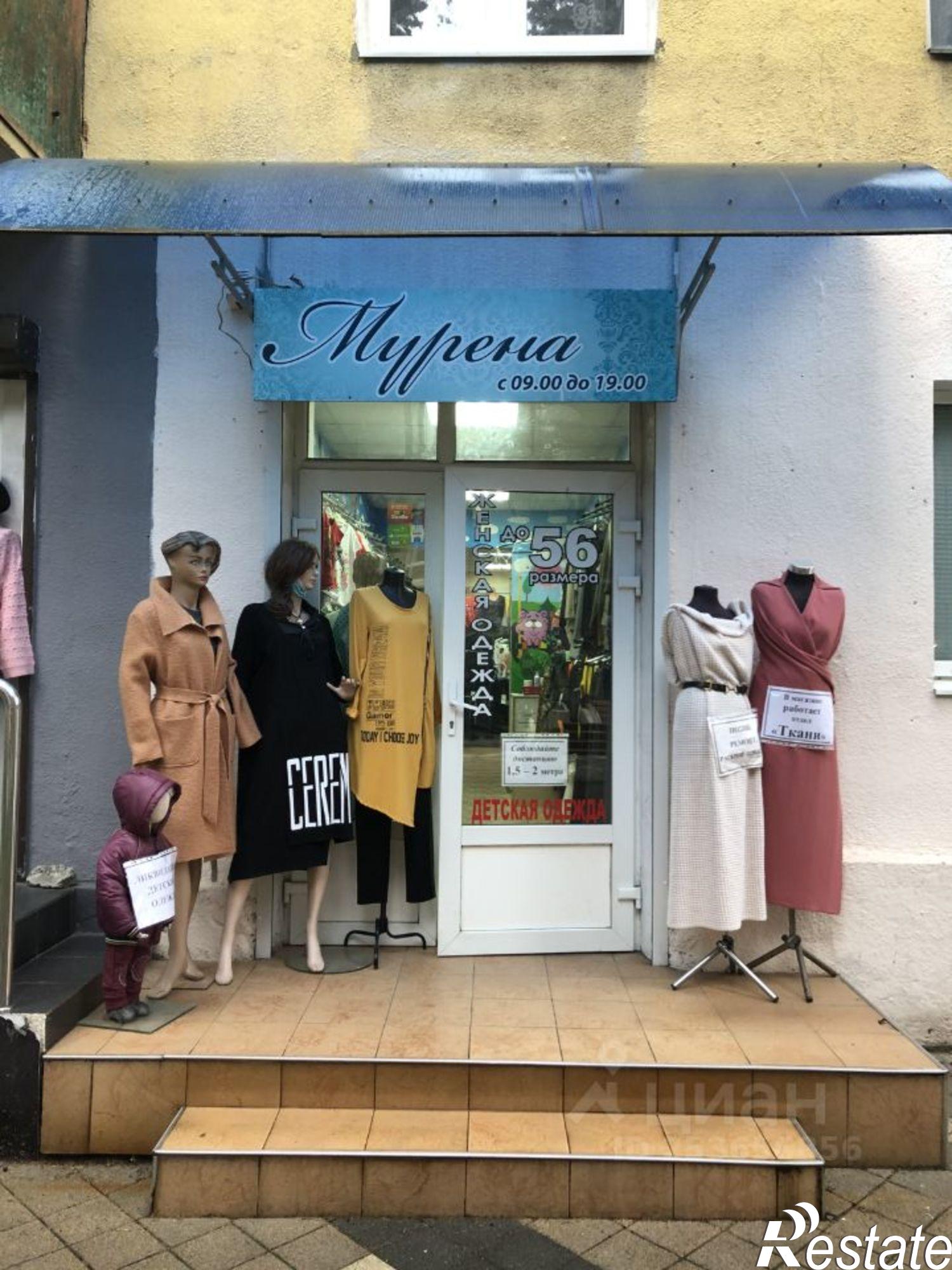 Купить торговое помещение за 10 106 500 рублей на ул Г. Петровой, 10