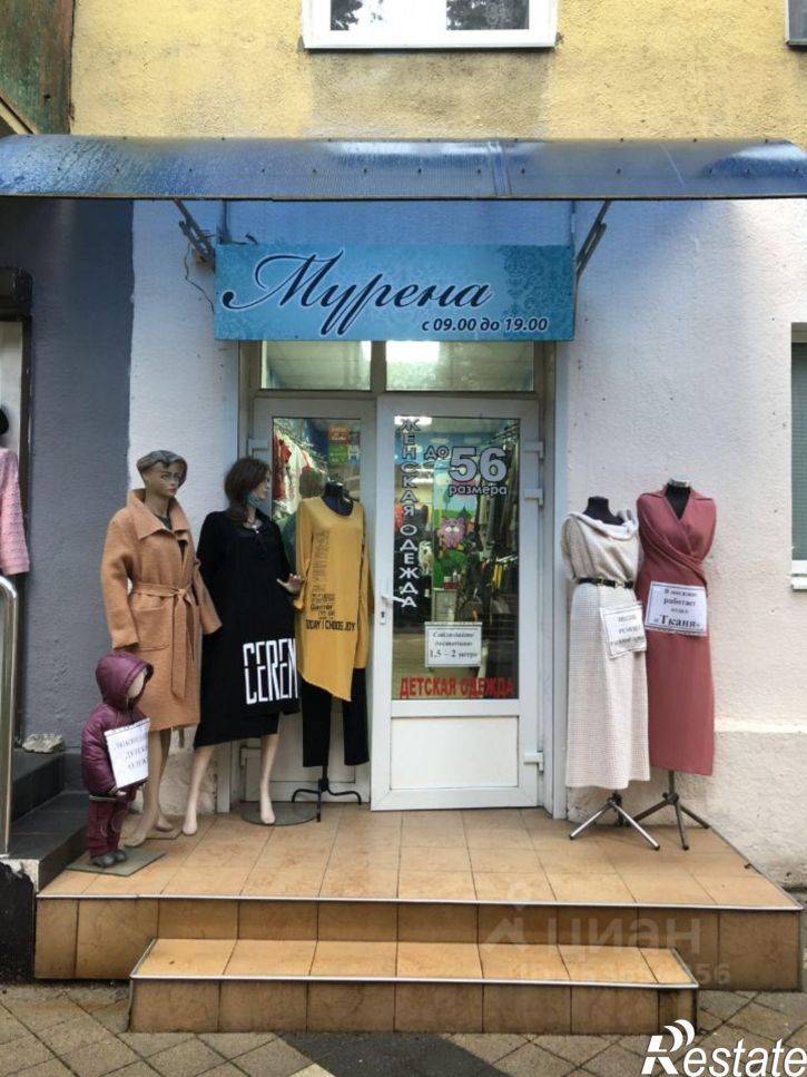 Торговое помещение ул Г. Петровой, 10,  д. 10