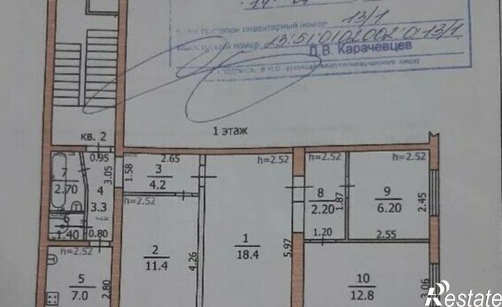 4-комн квартира ул Армавирская, 13,  д. 13