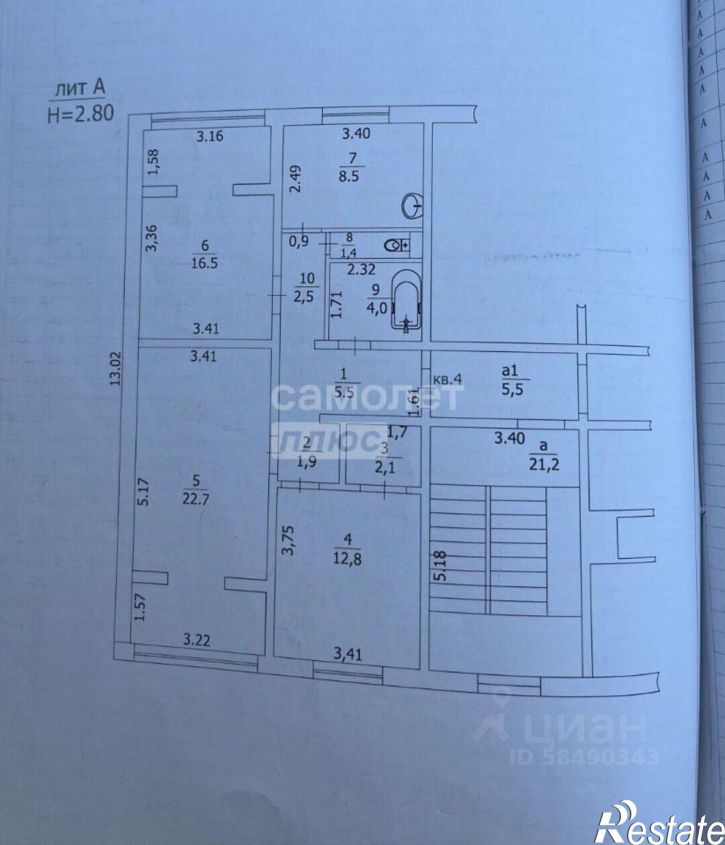 3-комн квартира ул Калараша, 50Б,  д. 50Б