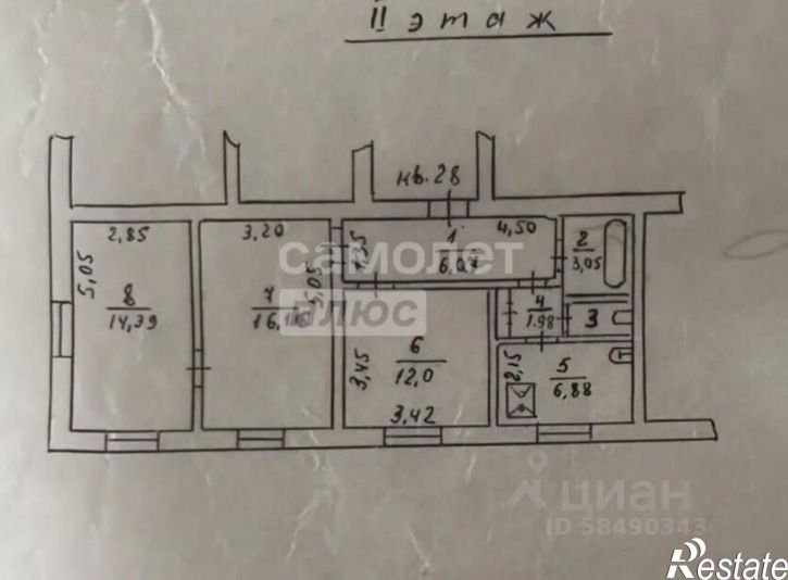 3-комн квартира ул Фрунзе, 55,  д. 55