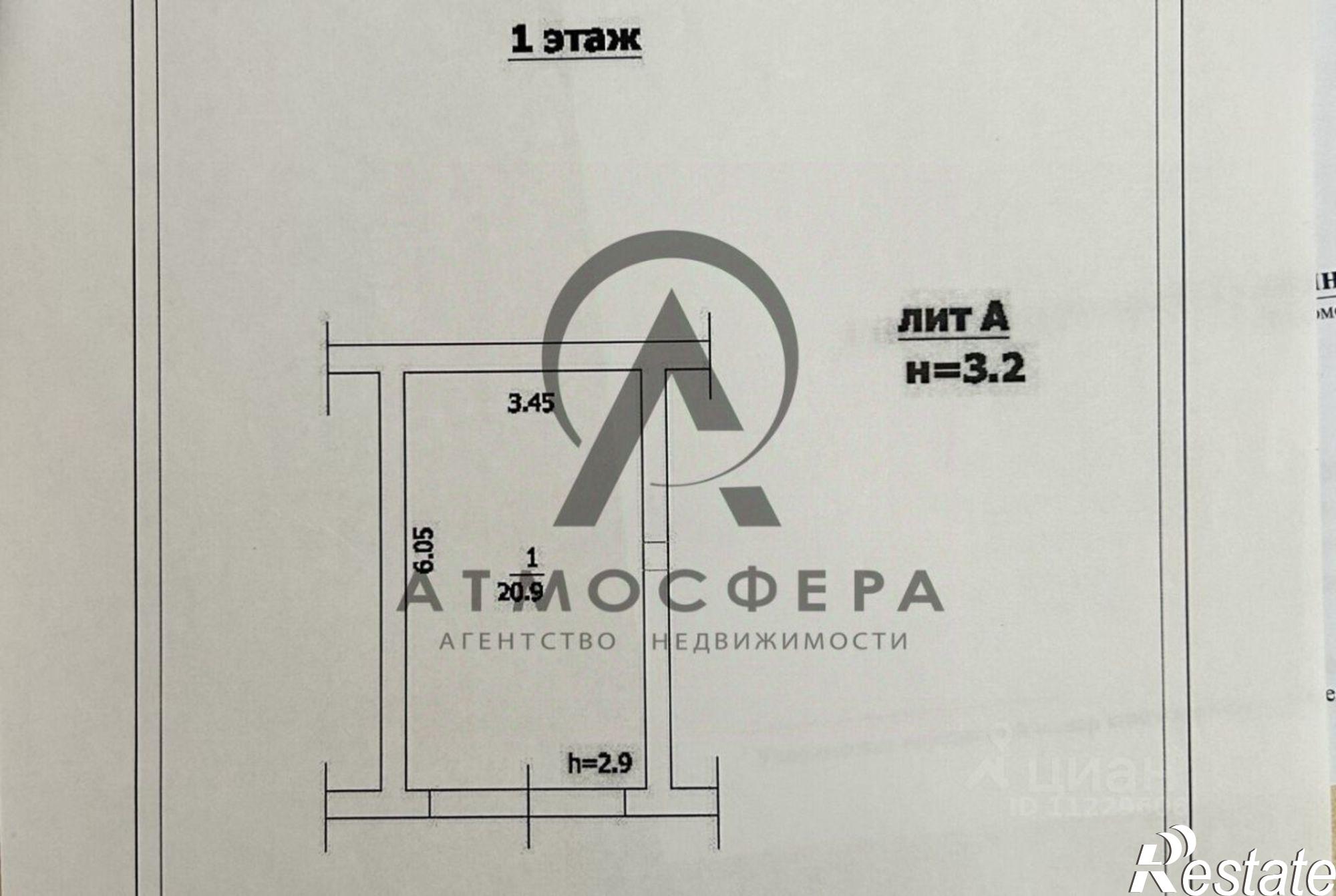Купить гараж, место в паркинге за 1 722 500 рублей на ул Свободы, 14А