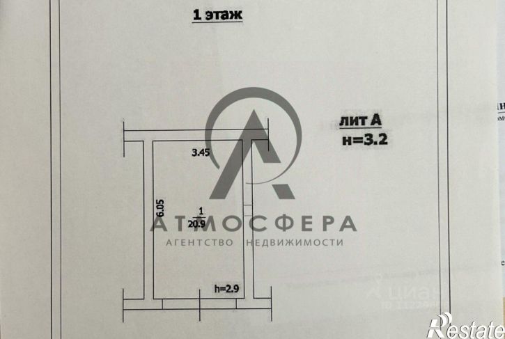 Гараж/парковка ул Свободы, 14А,  д. 14А