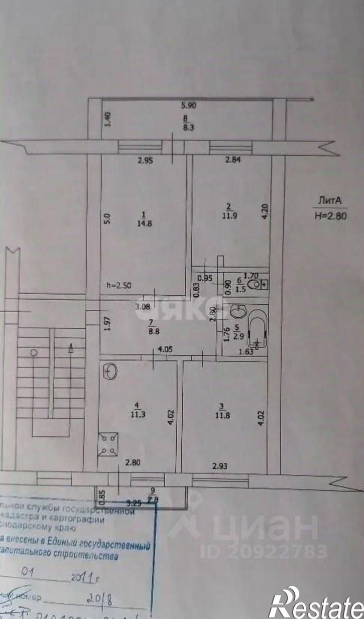 3-комн квартира ул Черноморская, 12,  д. 12