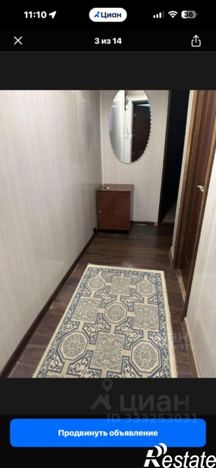 2-комн квартира ул Фрунзе, 33,  д. 33