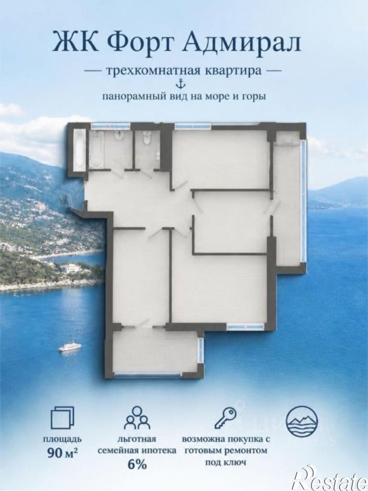 3-комн квартира ул Портовиков, 15,  д. 15