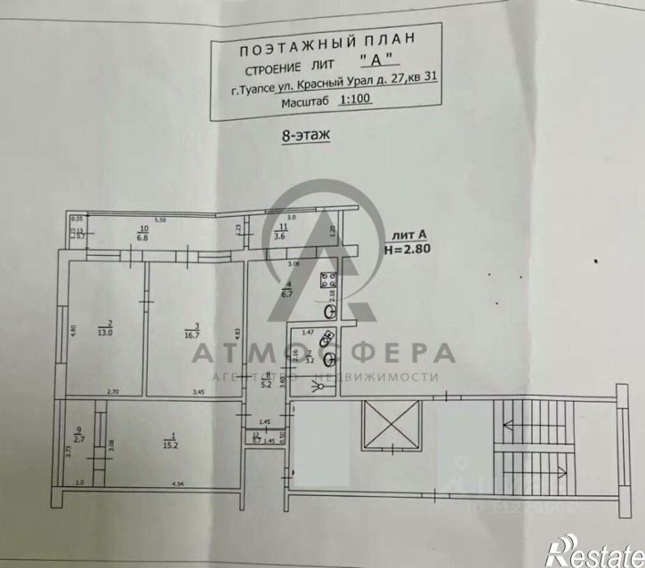 3-комн квартира ул Красный Урал, 27,  д. 27