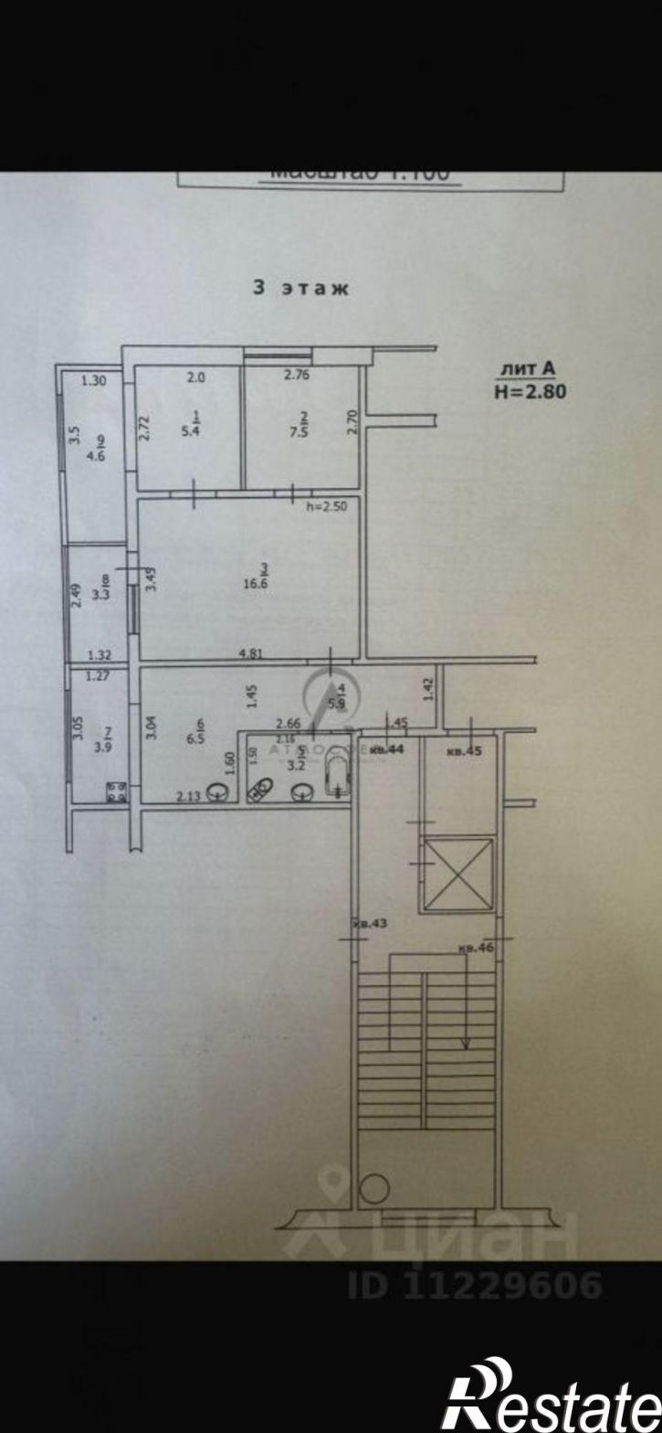 3-комн квартира ул Звездная, 35,  д. 35
