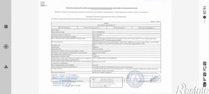 Гараж/парковка ул К. Цеткин, 20,  д. 20