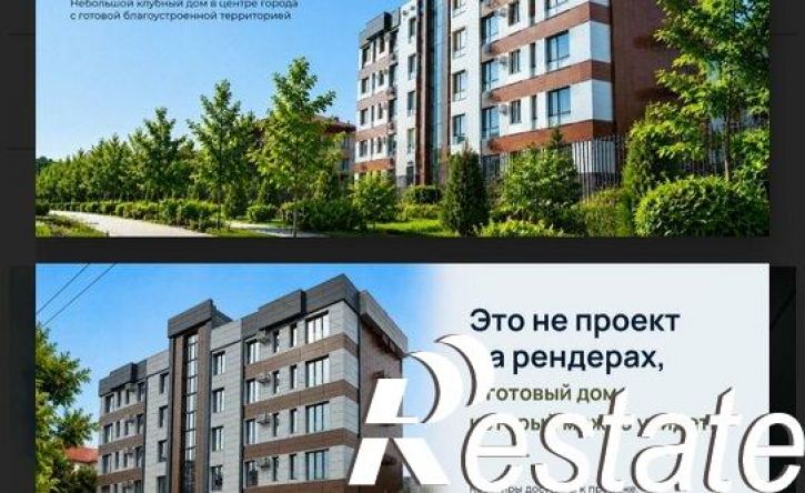 2-комн квартира улица Клары Цеткин, 28,  д. 28